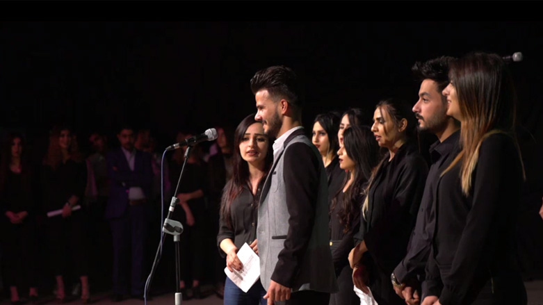 کۆوار رۆژی هەینی 17/11/2017