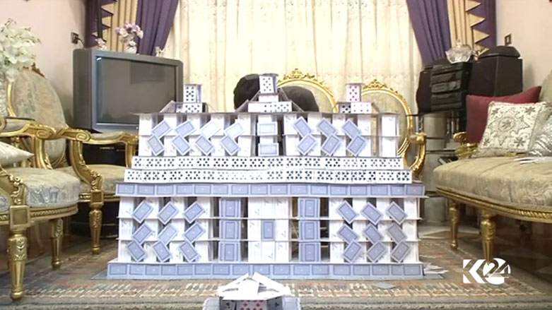 کۆوار رۆژی هەینی 21/07/2017