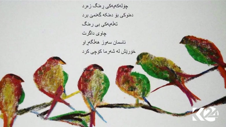 کۆوار رۆژی هەینی 27/10/2017