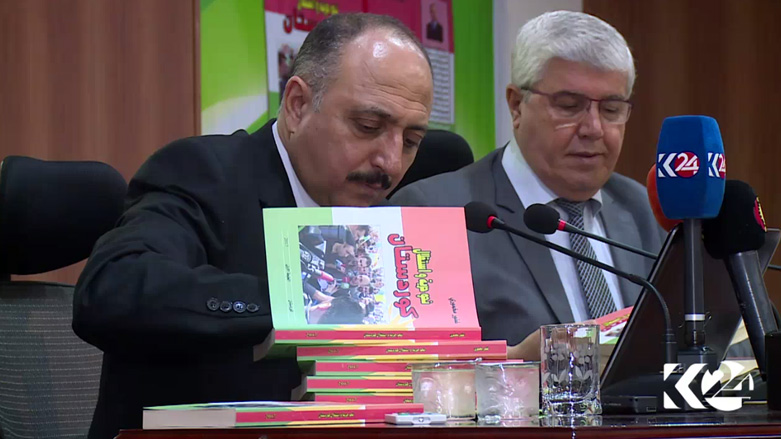 کۆوار رۆژی هەینی 29/12/2017