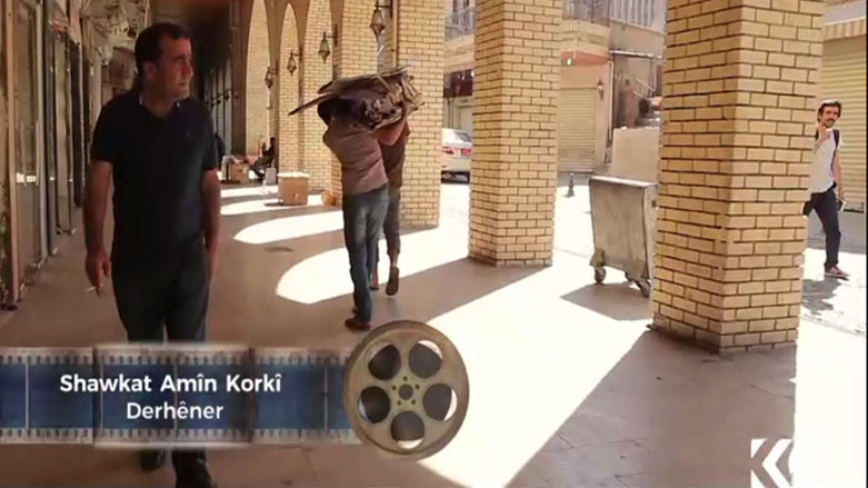 شەوکەت ئەمین کۆرکی