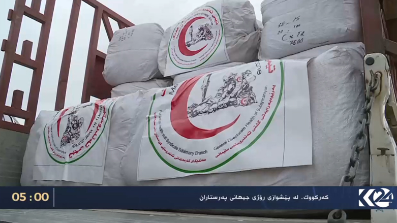 کەرکووک .. لە پێشوازی رۆژی جیهانی پەرەستاران