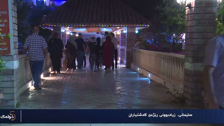 سلێمانى .. زيادبوونى رێژەى گەشتياران