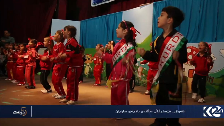 هەولێر.. فێستیڤاڵی ساڵانەی باخچەی ساوایان
