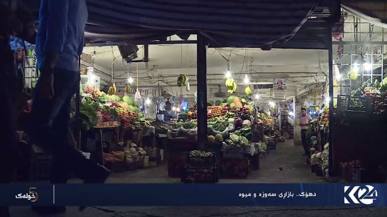 دهۆك .. بازاڕى سەوزە و ميوە