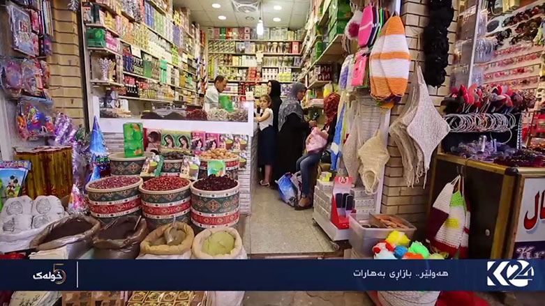 هەولێر ..  بازارى  بەهارات