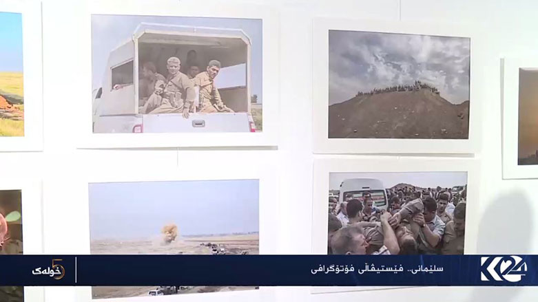 سلێمانى .. فێستيڤاڵى فۆتۆگرافى
