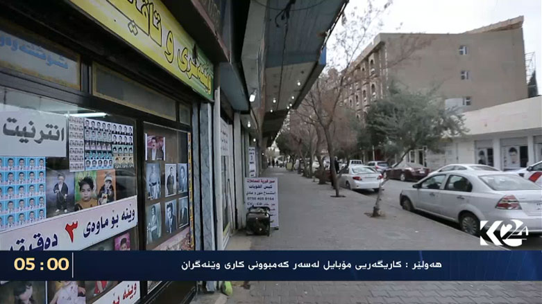 کاریگەریی  مۆبایل  لە سەر کەمبوونی  کاری وێنە گران