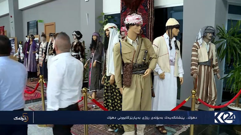 دهۆک.. پێشانگەیەک بە بۆنەی رۆژی بەپارێزگابوونی دهۆک