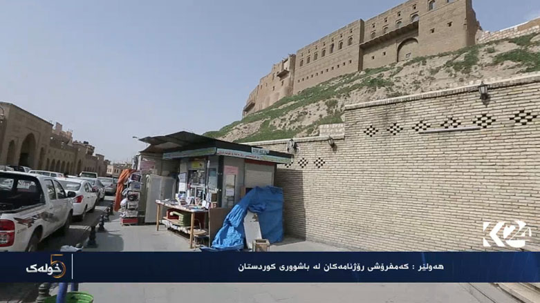 کەمفرۆشی رۆژنامەکان لە باشووری کوردستان