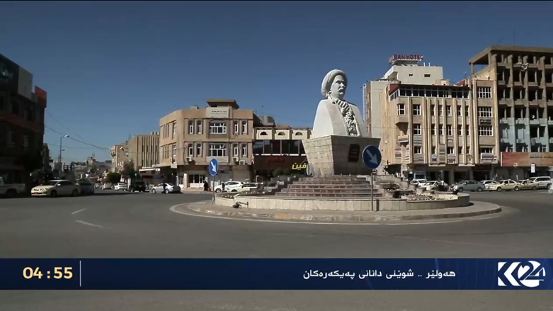 هەولێر.. شوێنی دانانی پەیکەرەکان