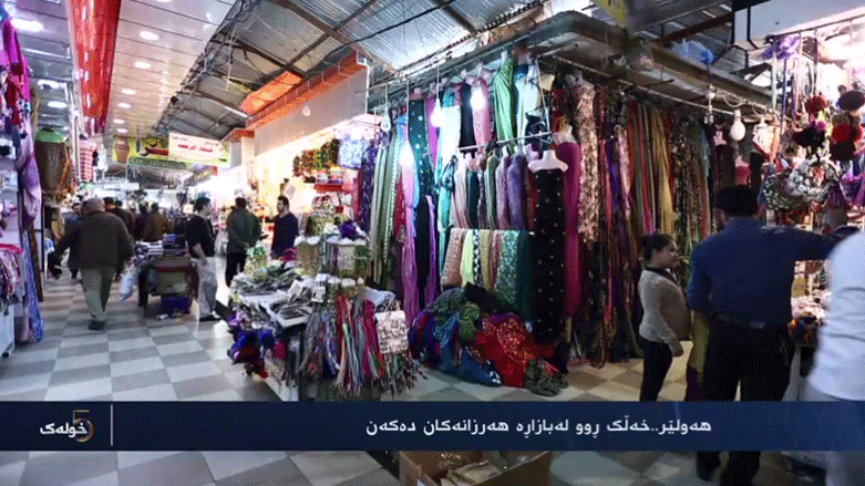 خەڵک روو لە بازاڕە هەرزانەکان دەکەن