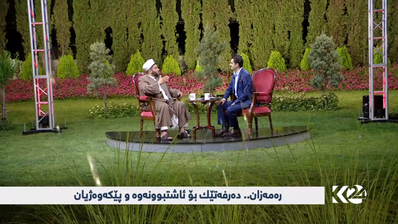 رەمەزان .. دەرفەتێک بۆ ئاشتبوونەوە و پێکەوەژیان و سەرئێشە و رێنمایی بۆ رۆژوەوان لە مانگی رەمەزاندا