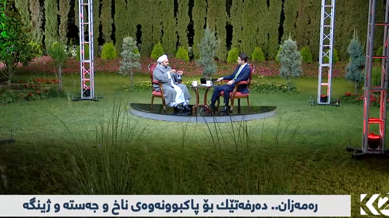 ره‌مه‌زان .. ده‌رفه‌تێك بۆ پاكبوونه‌وه‌ى ناخ و جه‌سته‌ و ژينگه‌