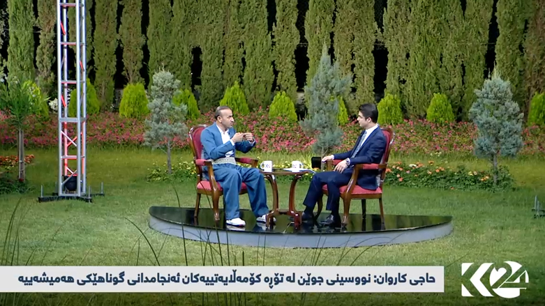 ئايين و ئاشتى و كۆمه‌ڵايه‌تى