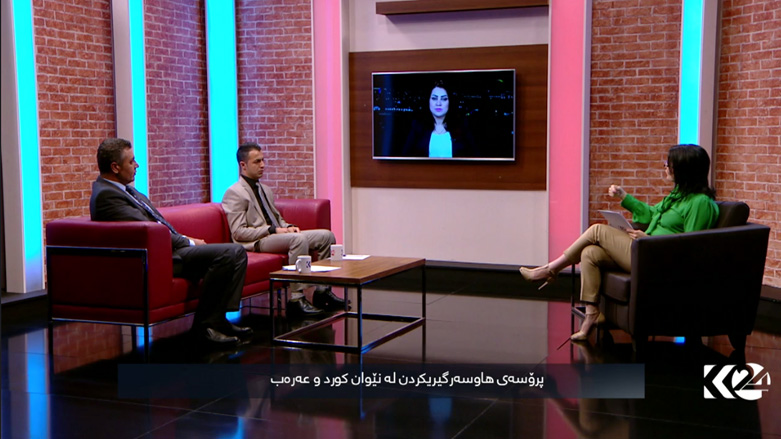 پڕۆسەی هاوسەرگیریکردن لە نێوان کورد و عەرەب