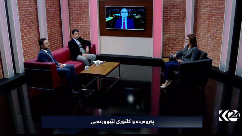 پەروەردە و کولتوری لێبووردەیی