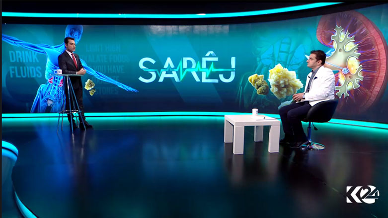 بەردی گورچیلە