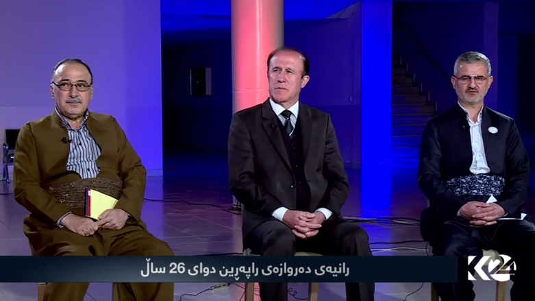 رانیەی دەروازەی راپەڕین دوای 26 ساڵ