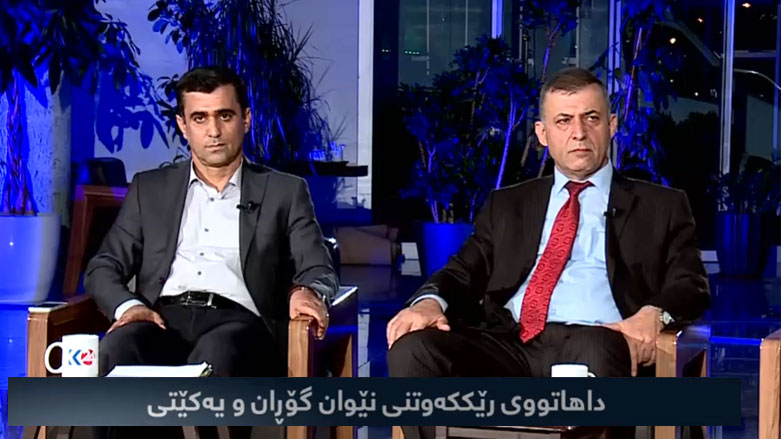 داهاتووی رێککەوتنی نێوان گۆڕان و یەکێتی