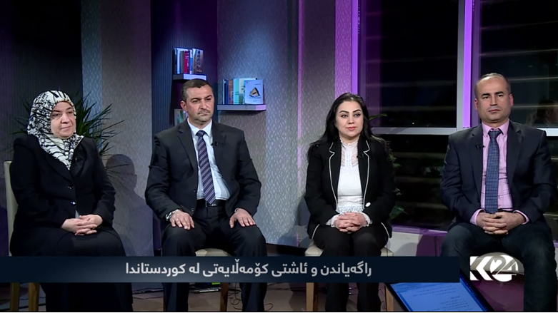 راگەیاندن و ئاشتی کۆمەڵایەتی لە کوردستاندا