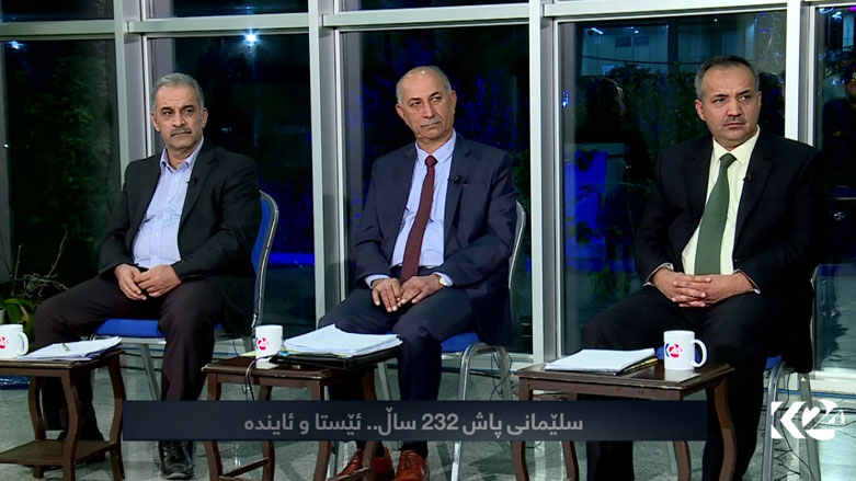 سلێمانی پاس 232 ساڵ .. ئێستا و ئایندە