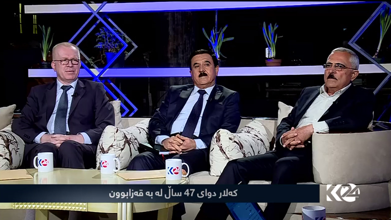 کەلار دوای 47 ساڵ لە بە قەزابوون