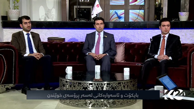 بایکۆت و ئاسەوارەکانی لە سەر پرۆسەی خوێندن