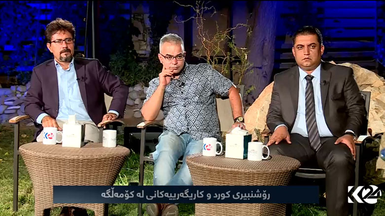 رۆشنبیری کورد و کاریگەرییەکانی لە کۆمەڵگە