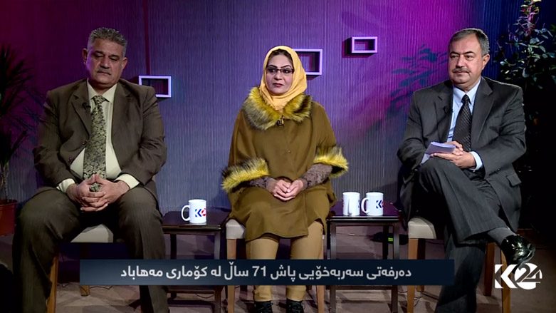دەرفەتی سەربەخۆیی پاش 71 ساڵ کە کۆماری مەهاباد