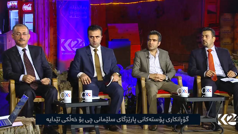 گۆڕانکاری پۆستەکانی پارێزگای سلێمانی چی بۆ خەڵکی تێدایە
