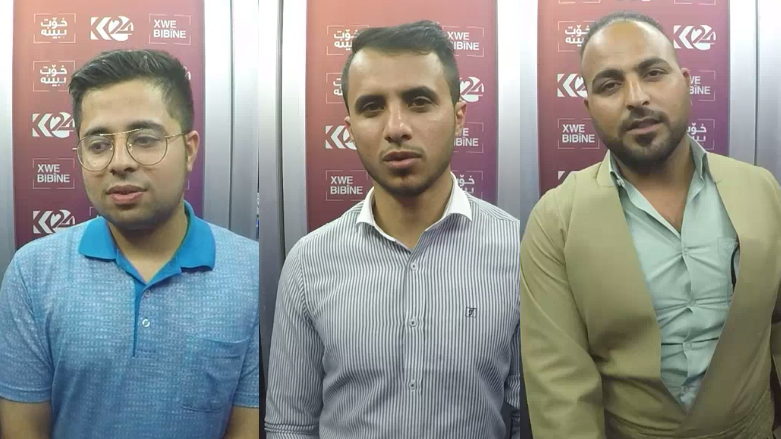 گرینگیدان بە لێبوردەیی