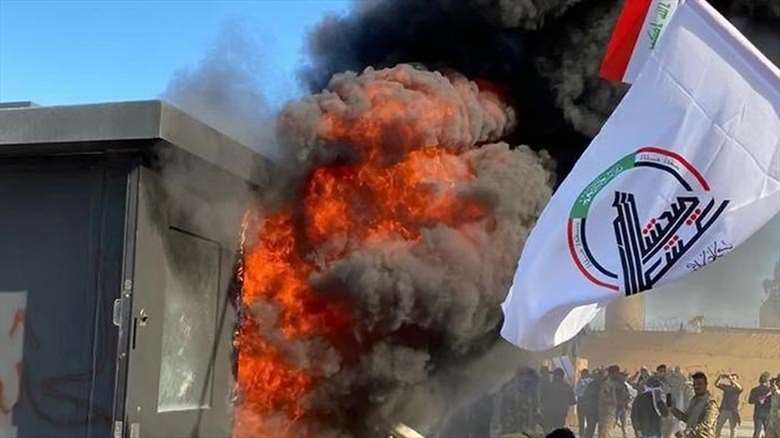 Balyozxane ya Emerîkayê: Dê teqeyê bikîn