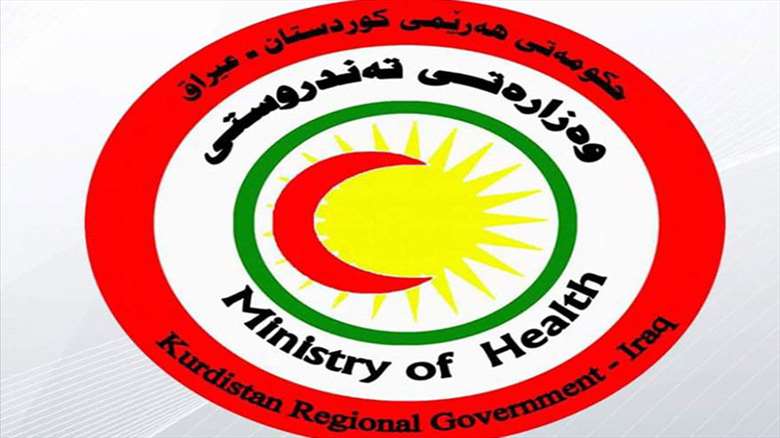 Ragehandinek ji Wezareta Tenduristîya Herêma Kurdistanê
