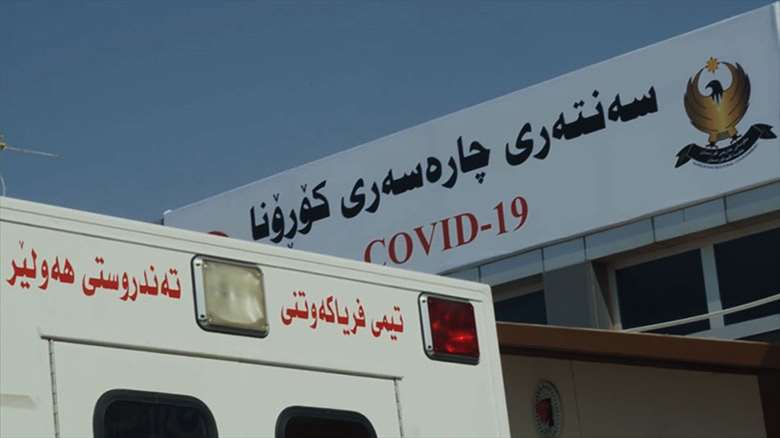 10 kesên din li Hewlêrê tûşî Koronayê bûn